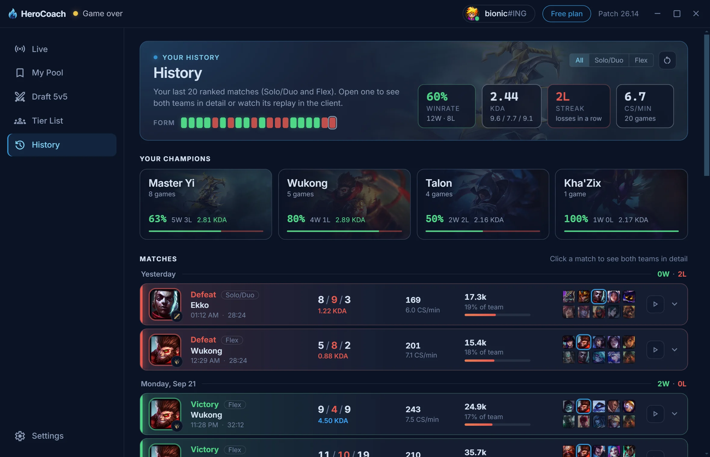History view: your ranked games